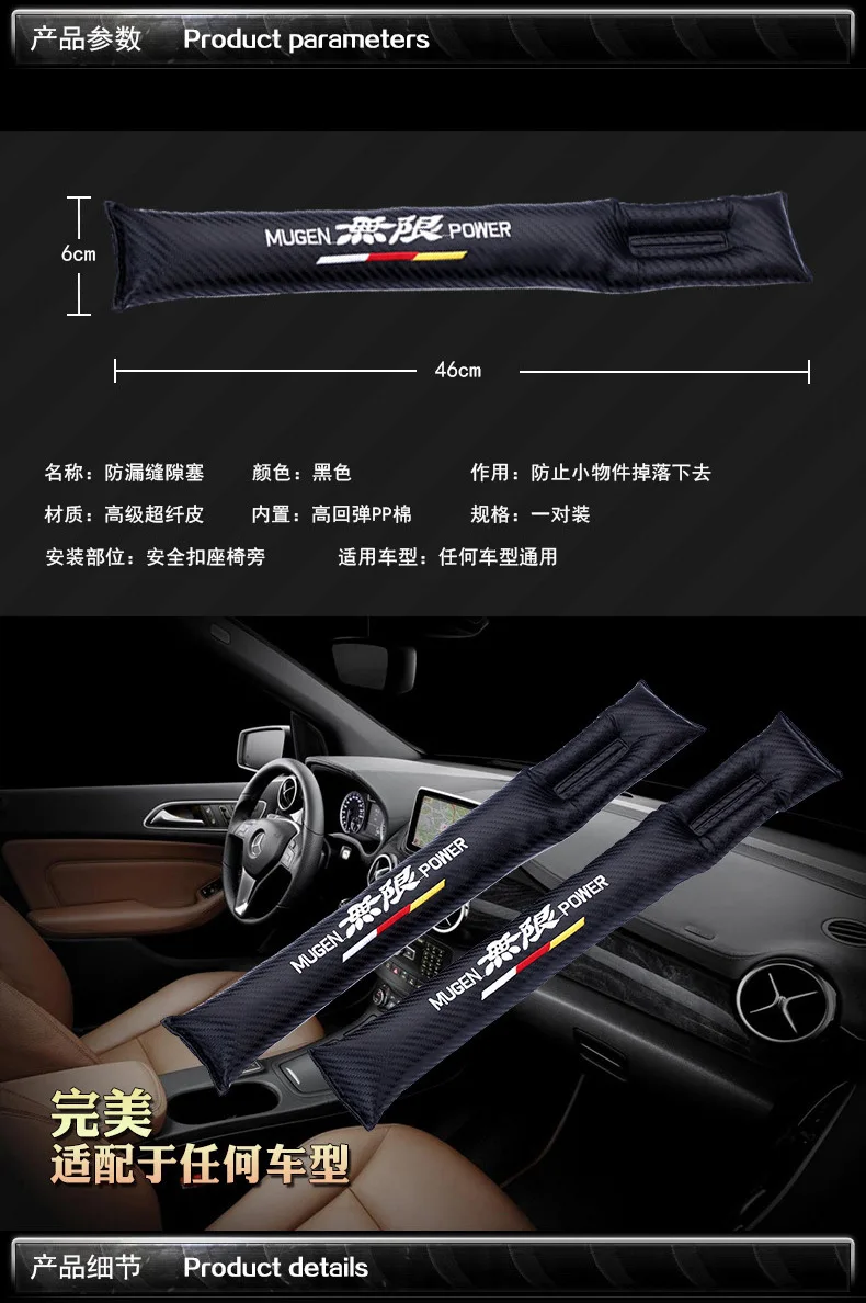 Подходит для Audi RS подкладка для щели Sline из углеродного волокна герметичная вилка Модифицированная Audi
