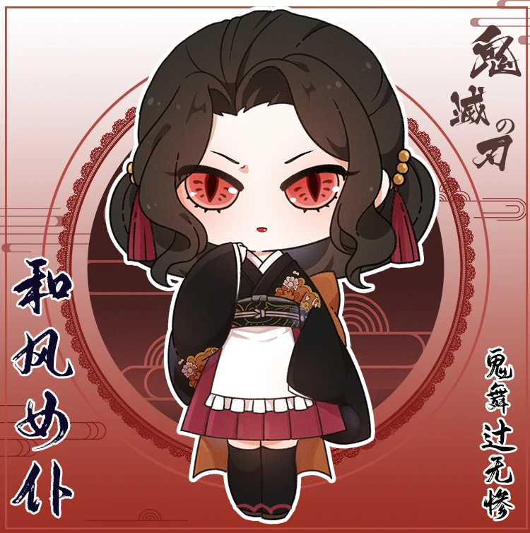 Демон убийца: Kimetsu no Yaiba Kibutsuji музан косплей костюм наряд горничной женское платье
