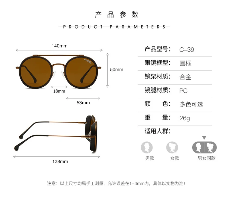 Круглые Солнцезащитные очки для мужчин и женщин винтажные Классические