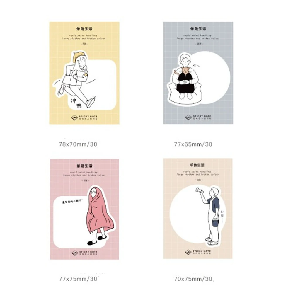 30 листов/блокнотов приятный праздник липкая записная книжка Kawaii бумага Блокнот Наклейка для планировщика почта милые офисные канцелярские принадлежности Школьные принадлежности