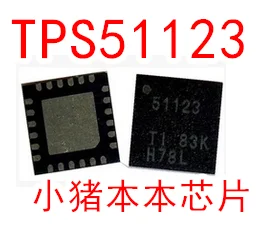 5 шт. TPS51123RGER TPS51123 51123 QFN 24|Интегральные схемы| |