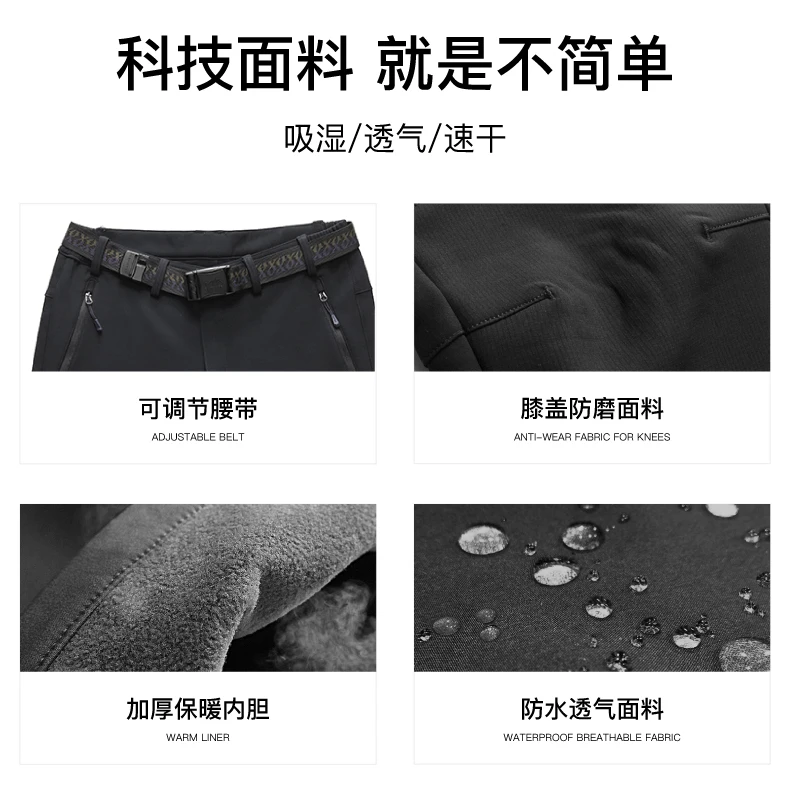 2019 новый стиль мужские походные брюки Зимние флисовые туристические
