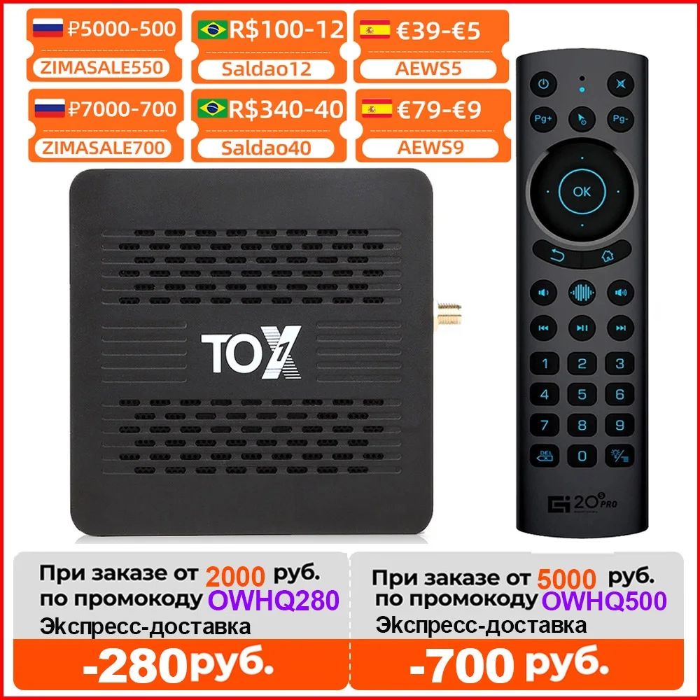 Caixa de tv Android Tvbox 4gb 32gb Amlogic S905x3 Wifi 1000m bt 4k Media Player Conjunto Caixa Superior Suporte Dolby Atmos Áudio Tox1 9 Tox 1