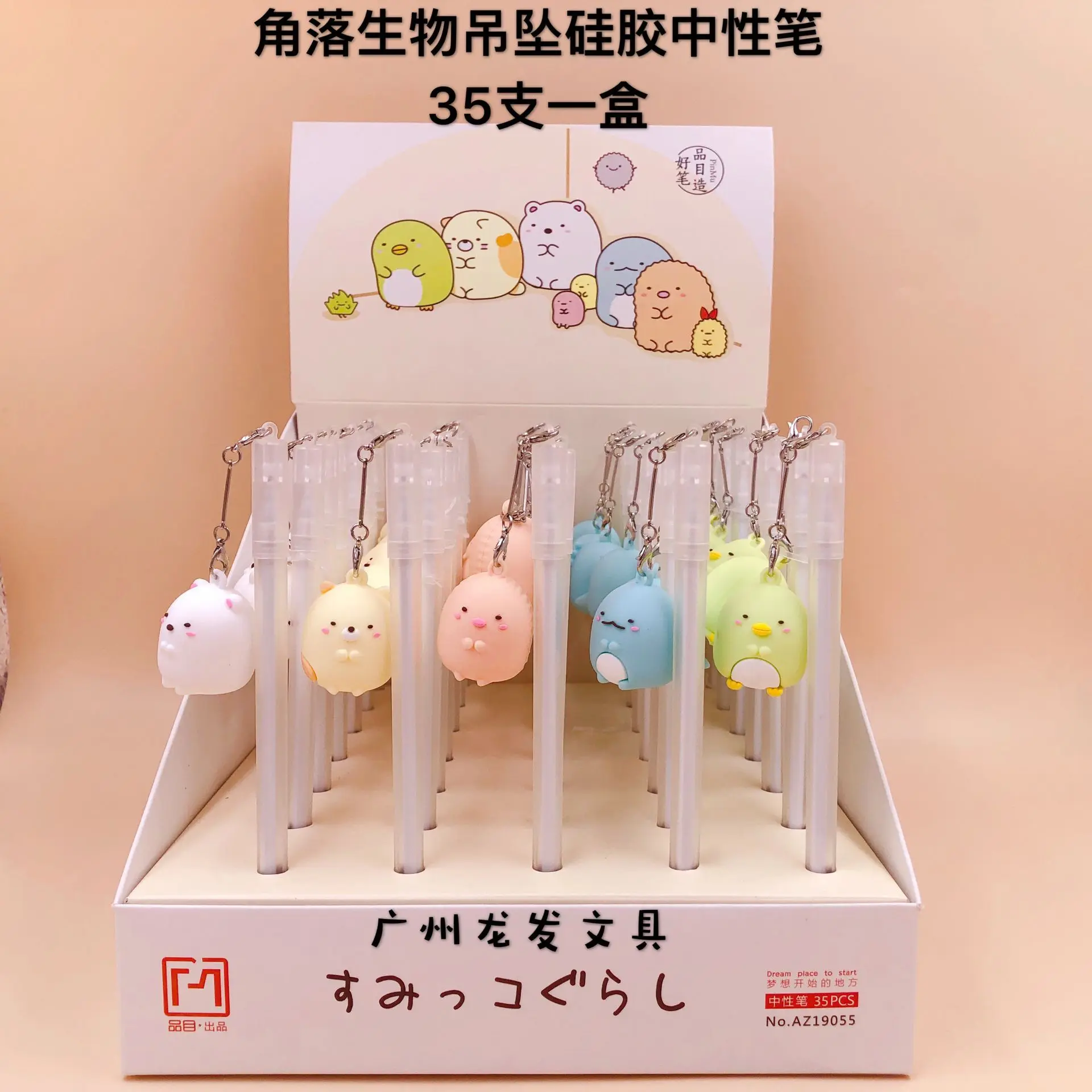 35 шт. милые гелевые ручки уголки черные цветные для письма канцелярские