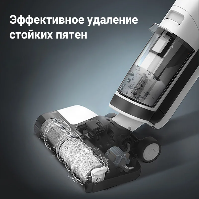 TINECO IFLOOR 3 беспроводной моющий пылесос для всасывания влажной уборки и сушка пола