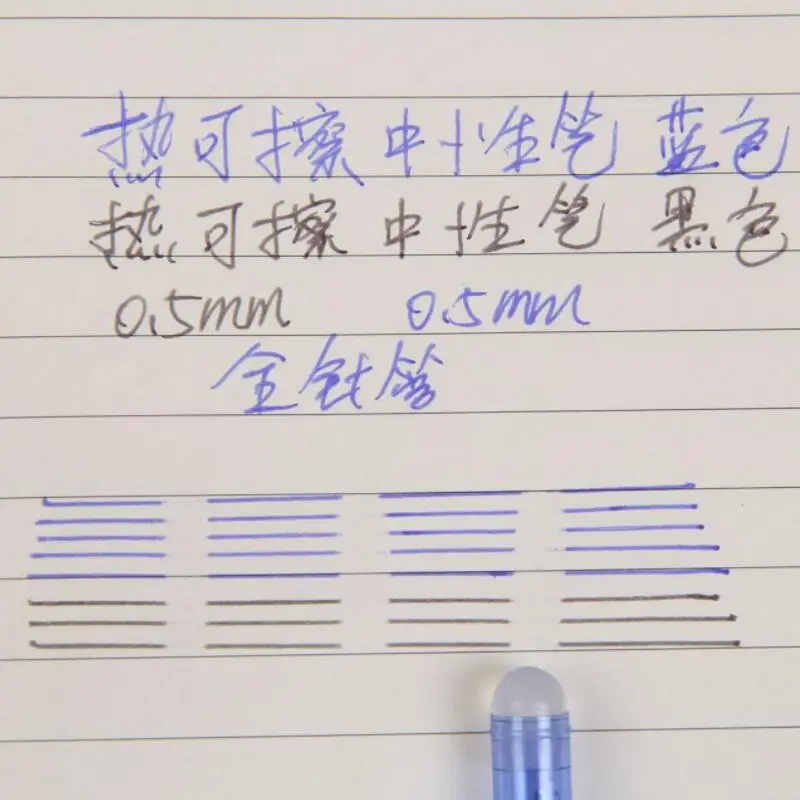Набор стираемых ручек 0 5 мм синего и черного цвета гелевые ручки для письма
