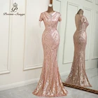 Женское вечернее платье, розовое золотистое платье подружки невесты, свадебное платье