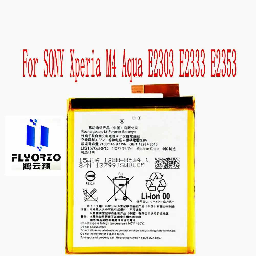 

100% новый высококачественный аккумулятор LIS1576ERPC 2400 мАч для SONY Xperia M4 Aqua E2303 E2333 E2353 мобильный телефон