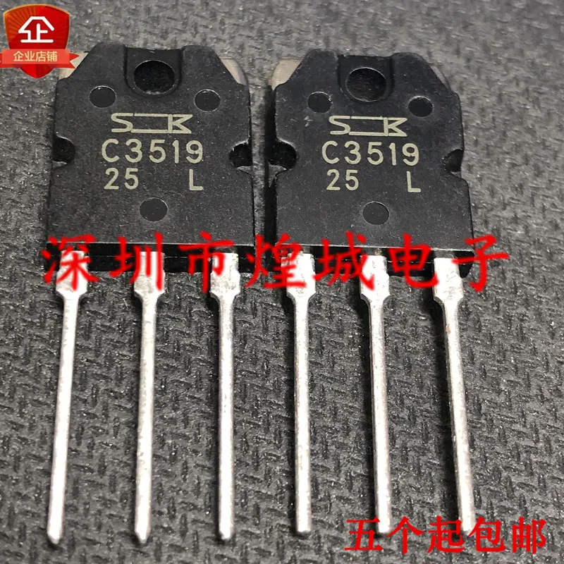 

10 шт./лот C3519 2SC3519 TO-3P 180V 15A 5