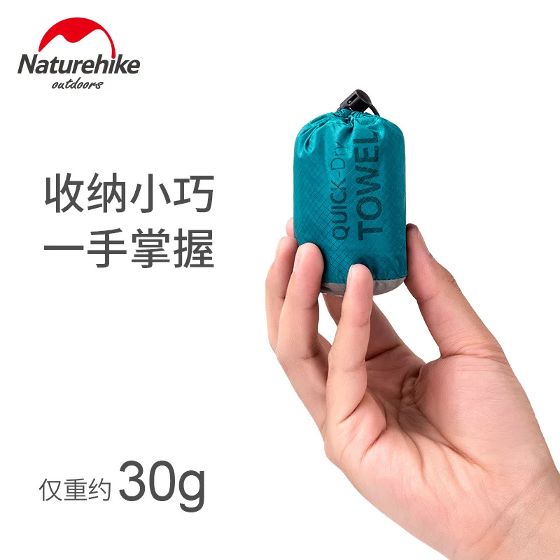 Naturehike 2019 Новое быстросохнущее влажное проницаемое банное полотенце купальное