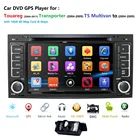 Hizpo автомобильный DVD-плеер 2 Din для Touareg T5 транспортер мультифургон 7 дюймов GPS-навигация Радио Видео Стерео RDS FMAM MirrorLink Dab +