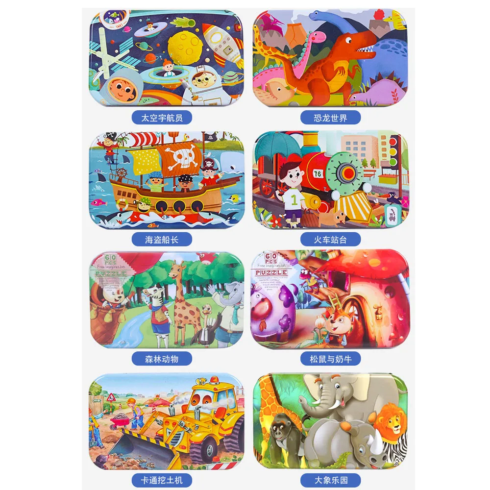 Children's benefit intelligence early education toys cartoon iron box wood jigsaw puzzle board kindergarten gift | Игрушки и хобби
