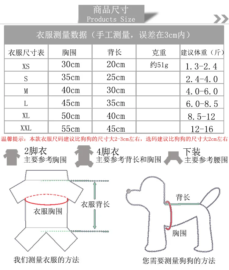 Четырехногая фланелевая Рождественская красная Moose праздничная одежда для собак