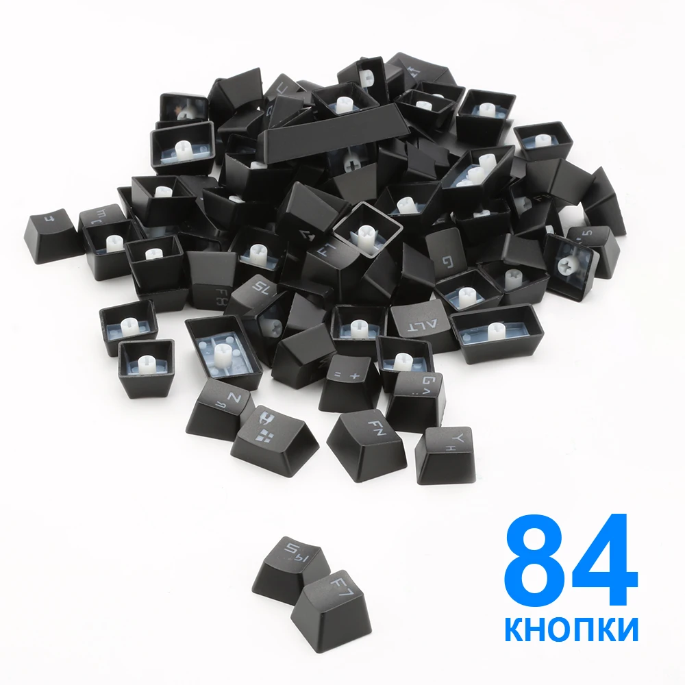 Redragon 87 русский ключ колпачки для механической клавиатуры колпачки для Cherry MX стиль механической клавиатуры, включая ключ-Съемник