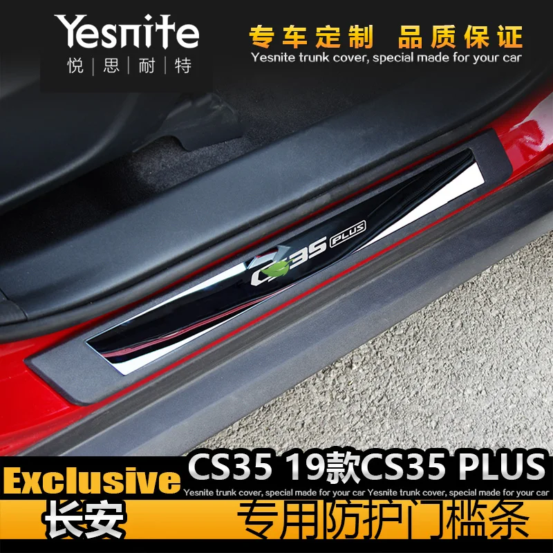 Высококачественная Накладка на порог из нержавеющей стали приветственная