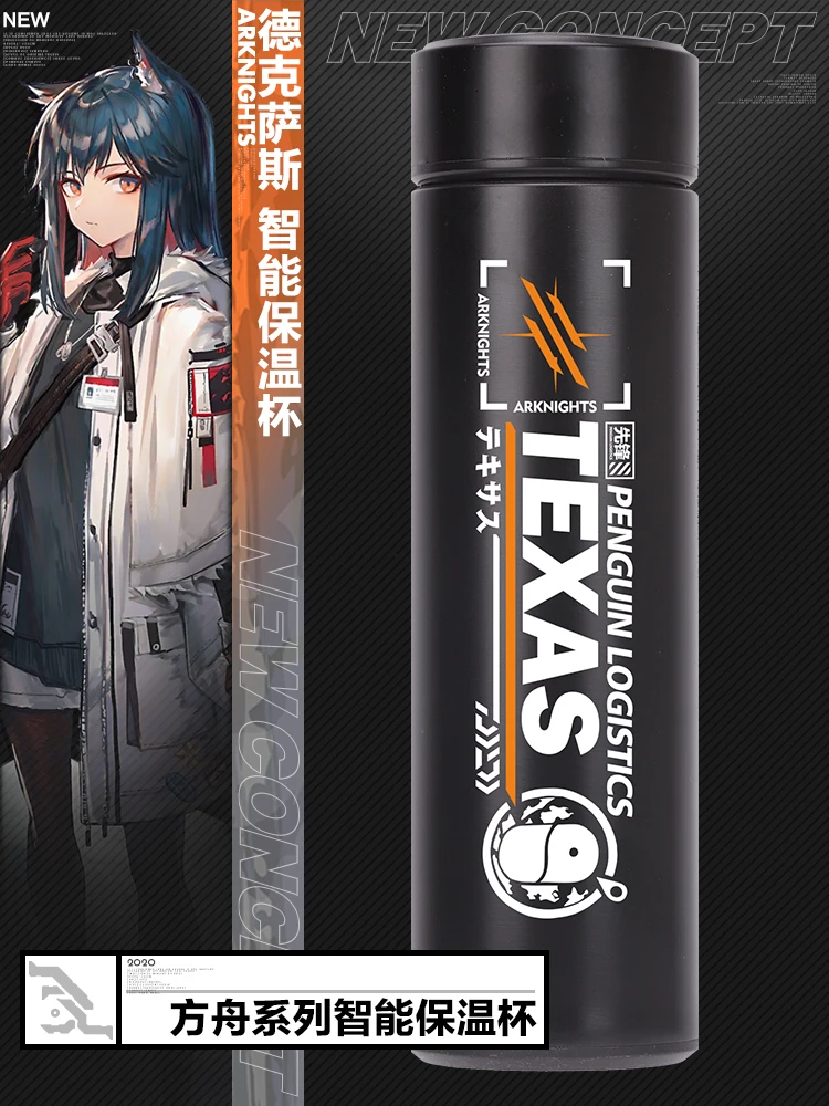 

Anime Game Arknights EXUSIAI Stainless Steel Vacuum Cup Temperature Display Thermos Cup Fashion Portable Water Bottle Xmas Gifts