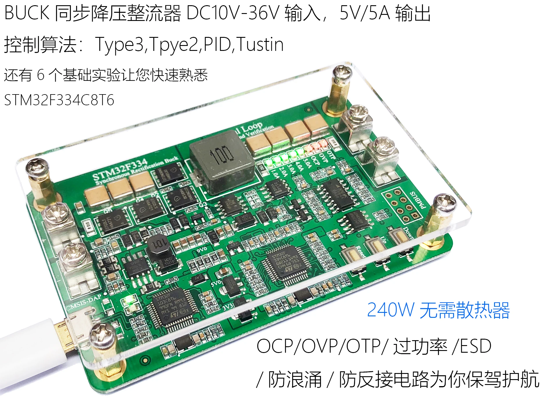 

Digital Power Development Board, Power Development Board, STM 32f334 Development Board, Power Module