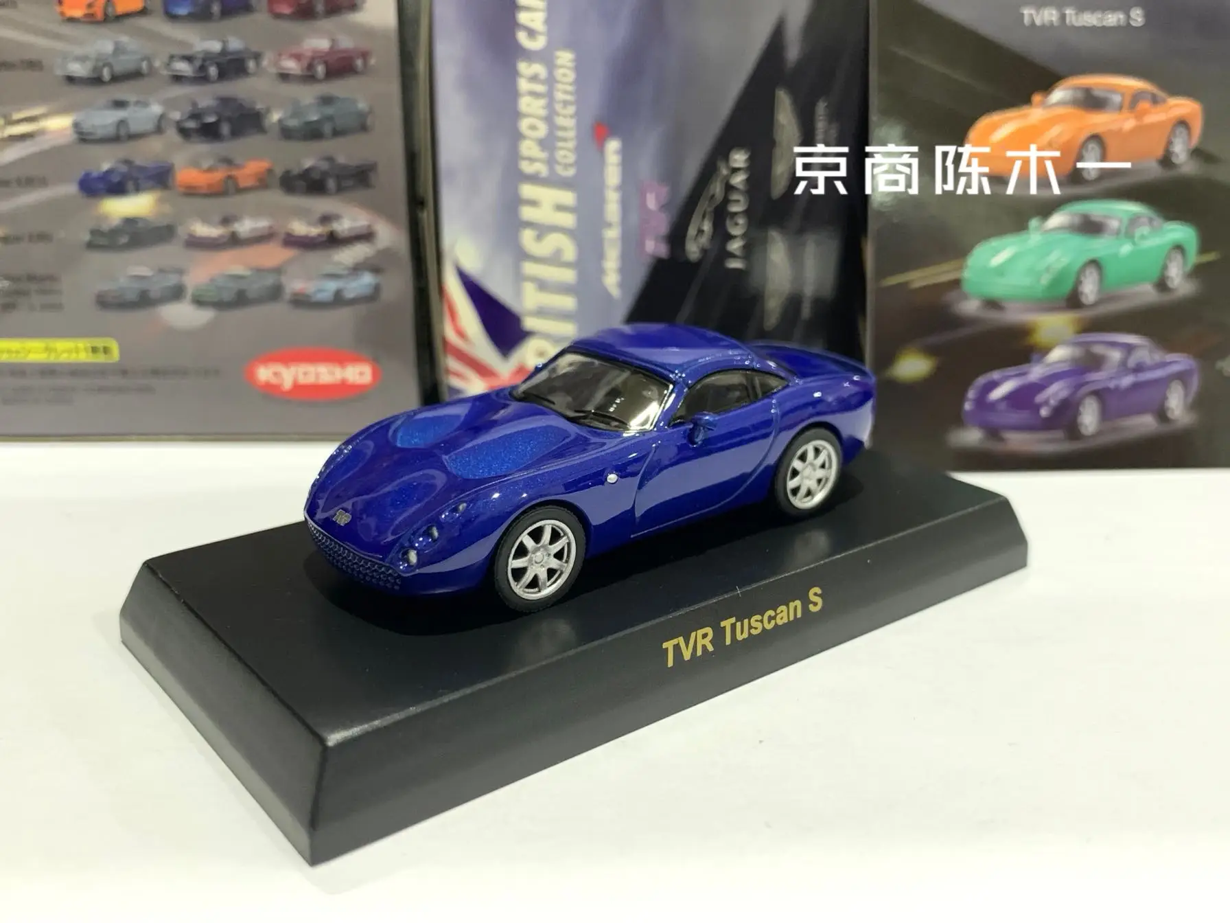 

1/64 KYOSHO TVR Tuscan S Collection of die-cast alloy car decoration model toys