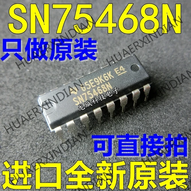10 шт. новый оригинальный завод SN75468N DIP-16 NPN в наличии | Обустройство дома