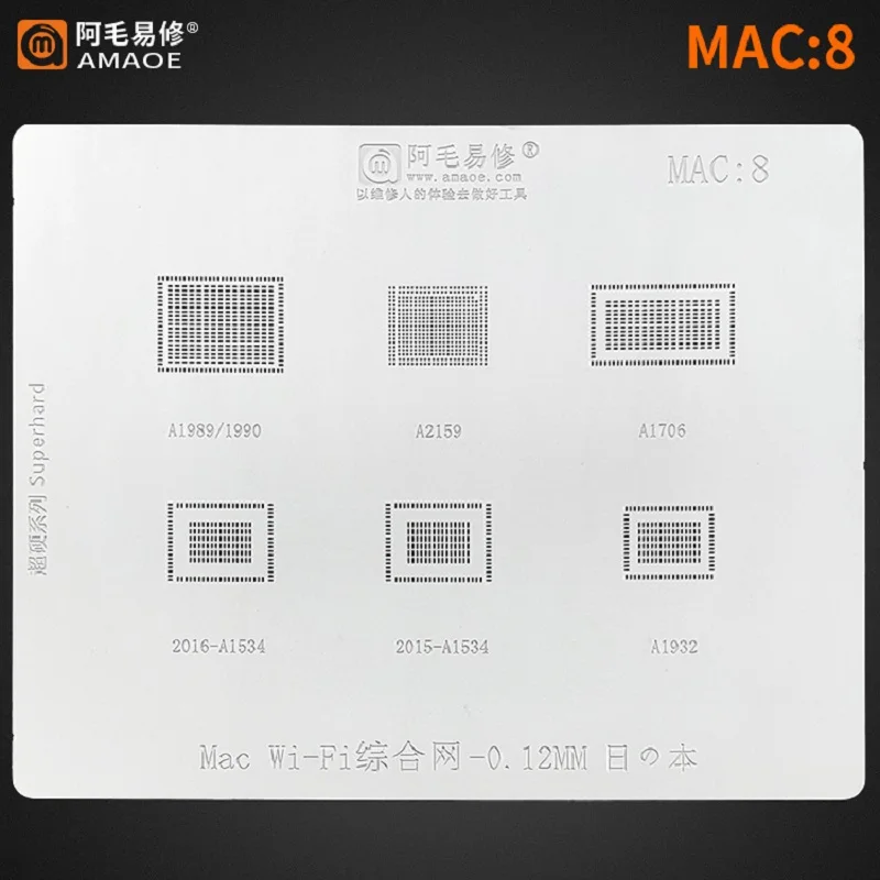 

Трафарет Amao Mac8 с Wi-Fi для MacBook A1989, A1990, A2159, A1706, паяльные штифты для реболлинга, Оловянное растение, 0,12 мм
