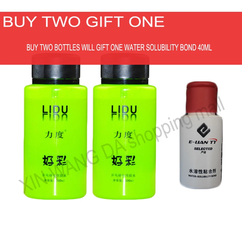 Клейкая лента Lidu haocai 300 мл для сборки резины настольного тенниса и ракетки