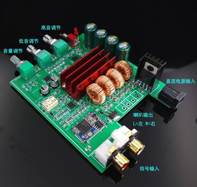 Бриз DP4 TPA3116D2 2 0 цифровой усилитель платы 50 Вт * Bluetooth 5 APTX|Детали инструментов| |