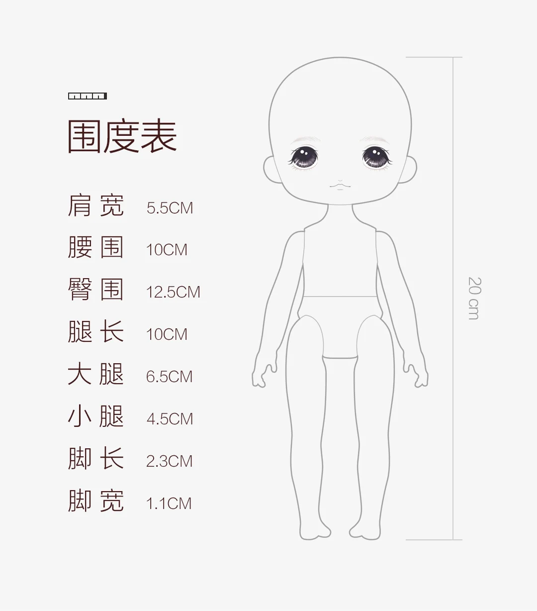 Xiaomi Mijia Monst Savage Baby Bid кукла 20 см высокий маленький и изысканный детский и прекрасный подарок для девочки