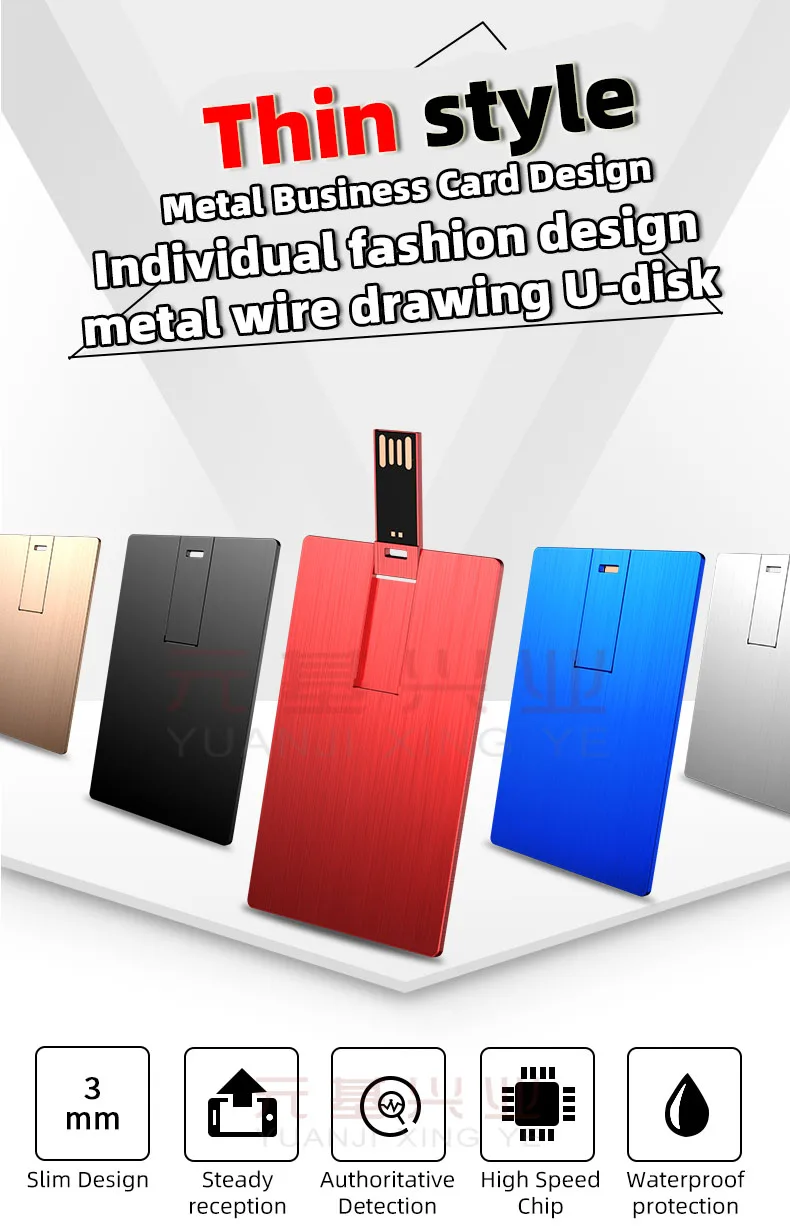 16GB 32GB 64G 128G 256 гигабайт Кредитная карта Бизнес-подарок USB флеш-накопитель USB флеш-память USB накопитель U диск