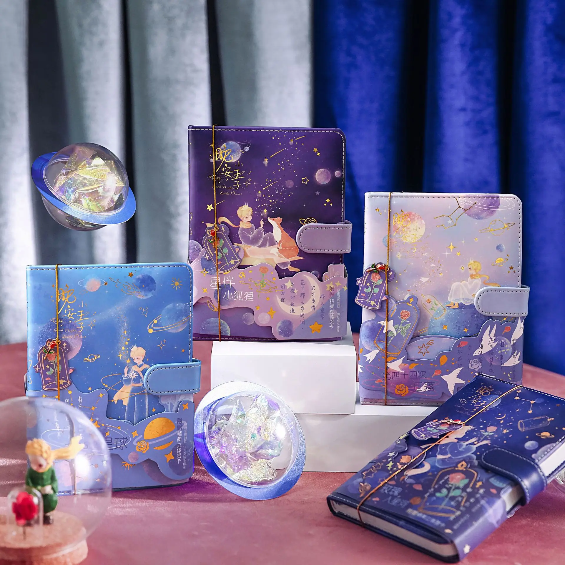

Little Prince Soft PU Cover Diary Book 180mm*130mm Colorful Pages 196P Undated DIY Calendar+Monthly Plan+Grid Paper