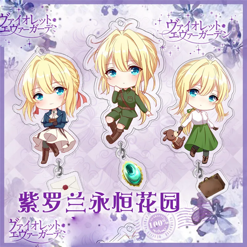 Аниме фиолетовый эвергарден аниме милый акриловый кулон брелок телефон Шарм