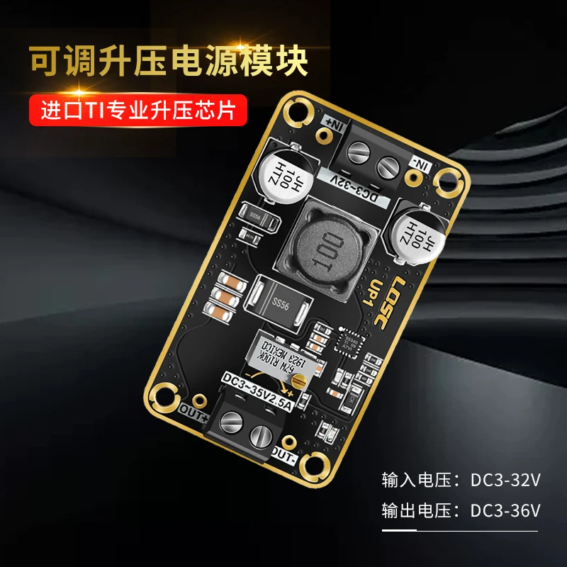 

DC-DC Adjustable Power Boost Module 3V-32V to 3-36V 72W Regulator Board