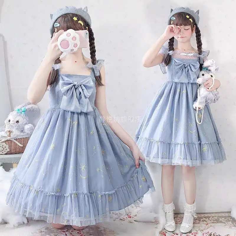 

Lolita Dress Starry Sky Flower Super Fairy Net Yarn Embroidery Skirt Summer Daily Soft Sister Sling Kawaii Bow Jsk Dress