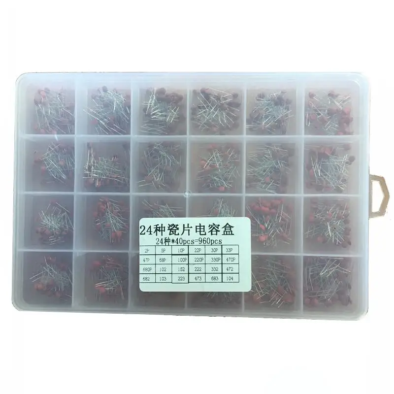 960 шт./коробка керамические фонари упаковка 2 пф 0 1 мкФ фонарь конденсатор набор в