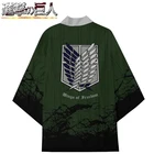 Пальто-кимоно для косплея атака на Титанов, зеленый костюм унисекс для косплея с крыльями свободы, аниме на Хэллоуин