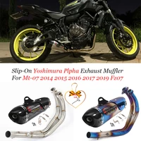 full system for yamaha mt 07 fz 07 2014 mt07 fz07 mt 07 2015 2019 xsr700 2016 2021 motorcycle yoshimura plpha exhaust system