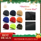 Теплая осенне-зимняя уличная ветрозащитная теплая шапка унисекс, шапка для скалолазания, рыбалки, велоспорта, охоты, Военная Тактическая шапка