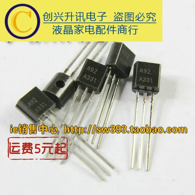 A92 MPSA92 TO 92 в наличии|Интегральные схемы| |