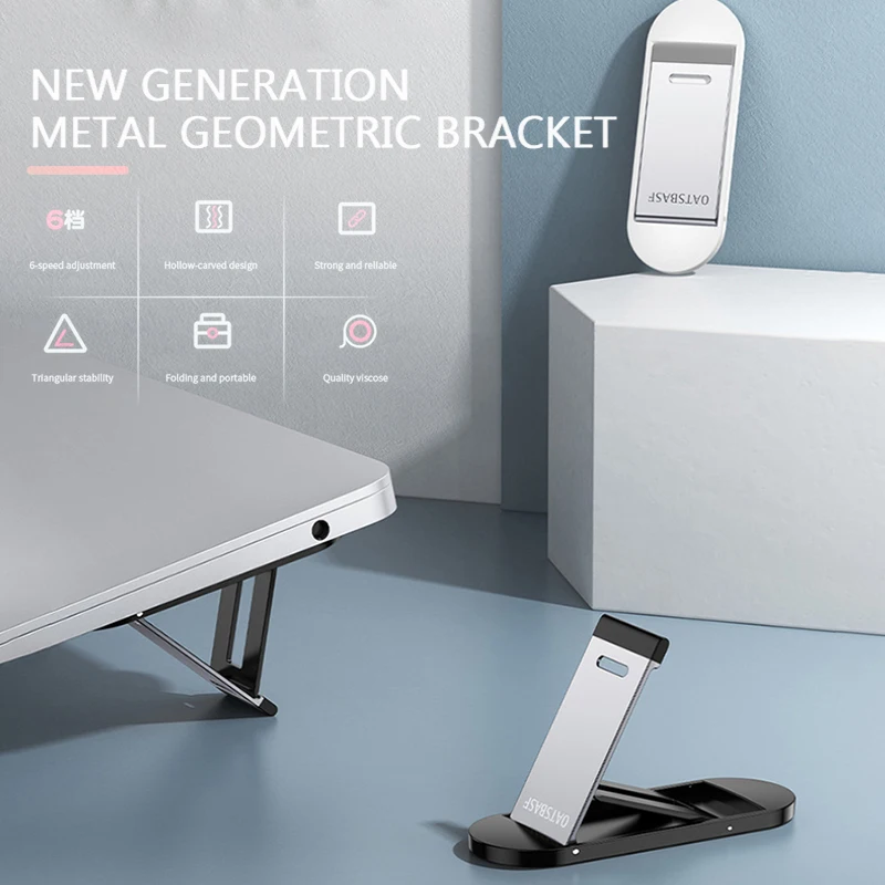 

1 Pair Universal Aluminum Laptop Stand Holder Invisible Foldable Pasted Notebook Stand Computer Laptop Tablet Accessories