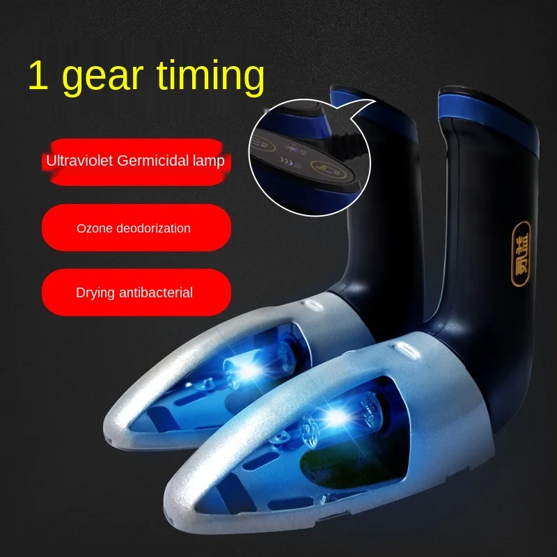 

TT Shoes Dryer Ozone Deodorant Shoes Dryer UV Sterilization Shoes Warmer Children's Intelligent Telescopic Timing