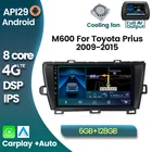 7862 4G LTE Android 2009 автомобильный радиоприемник, мультимедийный плеер для Toyota Prius-2015, модель левой и правой руки, радио, GPS-навигация, Wi-Fi, Carplay