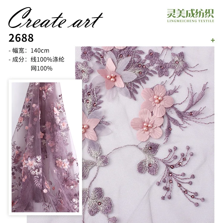 

Korea Style 3D Embroidery Tulle Mesh Lace Fabric with Beadings Wedding Fabric