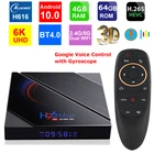 H96 MAX H616 Android 10 6K Smart TV Box 4G RAM 64G ROM Allwinner H616 2,4G 5G двойной Wifi BT4.0 3D 4K Youtube медиаплеер