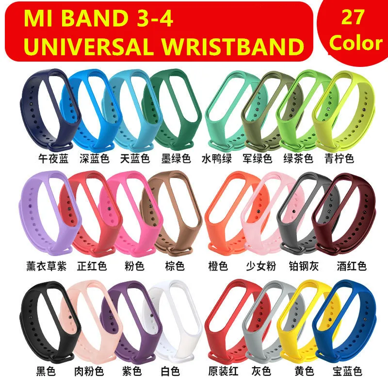 

Strap Suitable for Xiaomi Mi Band 4/3 Strap Mi Band Silicone Wristband Bracelet Replacement Wristband Mi Band 5 Strap