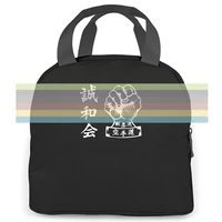 goju ryu kai karate do logo retno letter printing women men portable insulated lunch bag adult