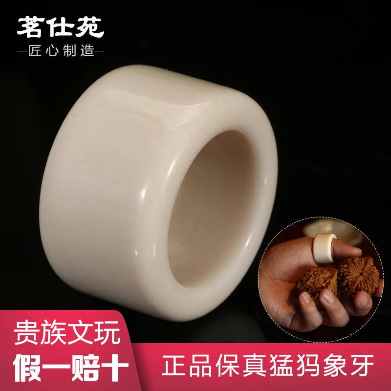 Кольцо цвета слоновой кости кольцо | Украшения и аксессуары