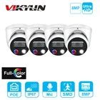 WizSense 8MP, полноцветное сдерживание, стандартная IP-камера со встроенным микрофоном, поддерживает связь звуковых светильник вых сигналов IPC