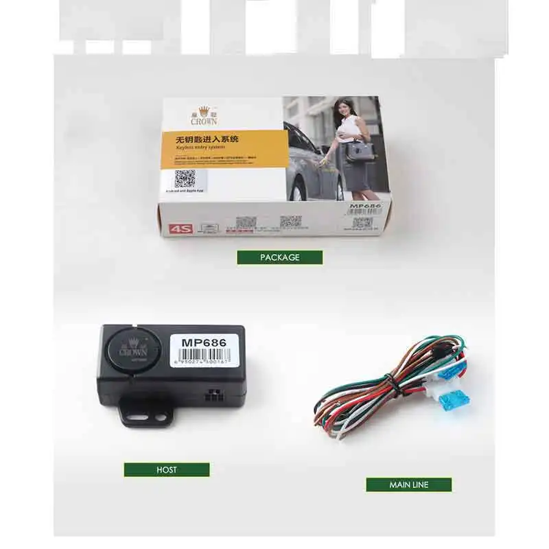 Автомобильная система сигнализации без ключа автоматическая открывания