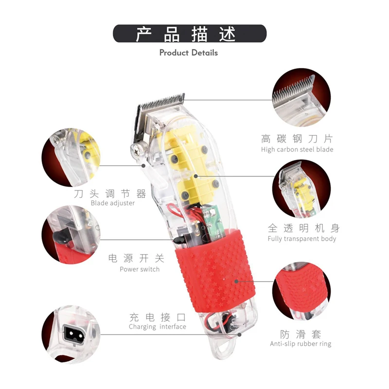 Электрическая машинка для стрижки волос прозрачный Профессиональный