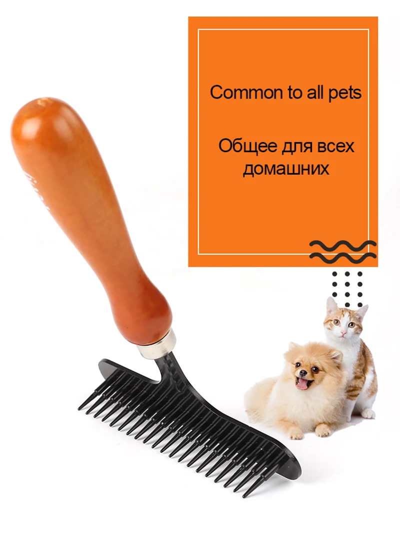 Расческа для собак деревянная щетка быстрой очистки перчатка Массажная животных