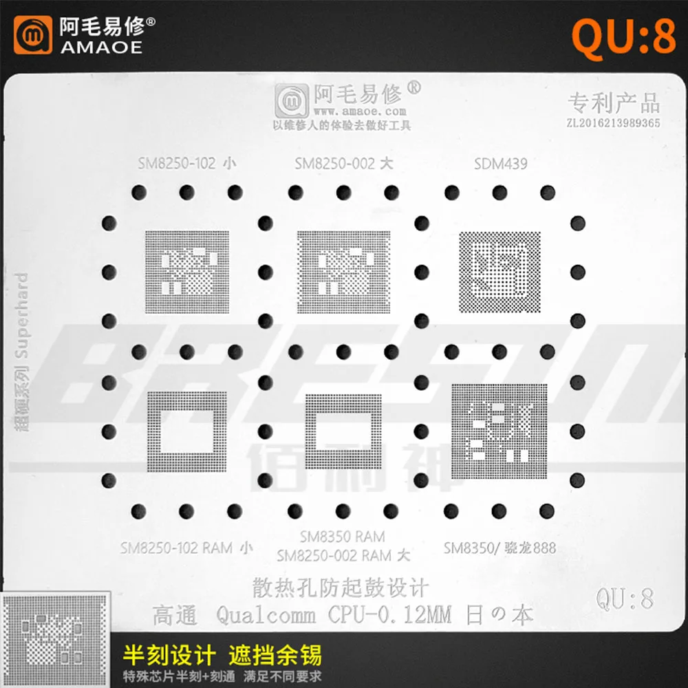 

Amaoe High quality Chip BGA Reballing Stencil Kits Set Solder for Android QU8 Tin net